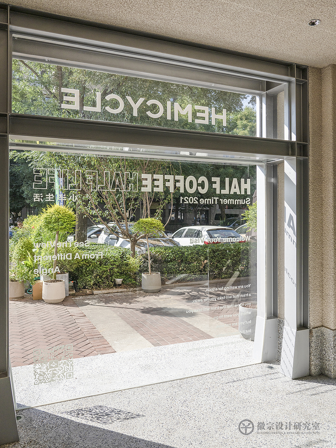 HEMICYCLE · 小半咖啡（图ZMzgxMjg1MzI4） - 酒店餐饮设计 - 站酷设计师徽宗DESIGN原创素材 - 站酷ZCOOL