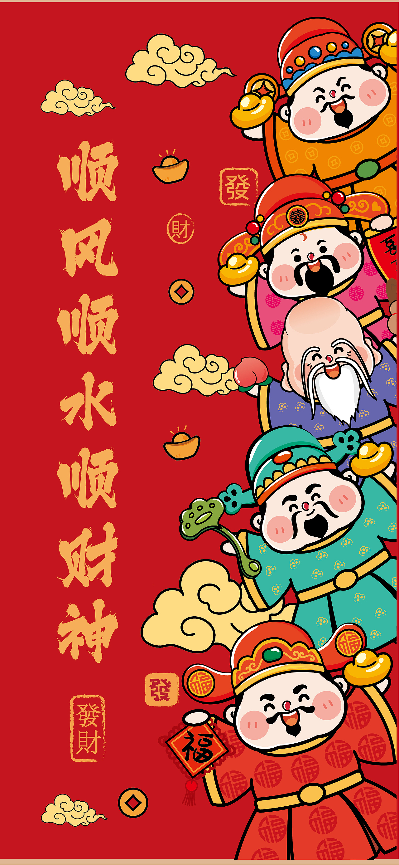 财神装饰画挂件配饰原创插画设计