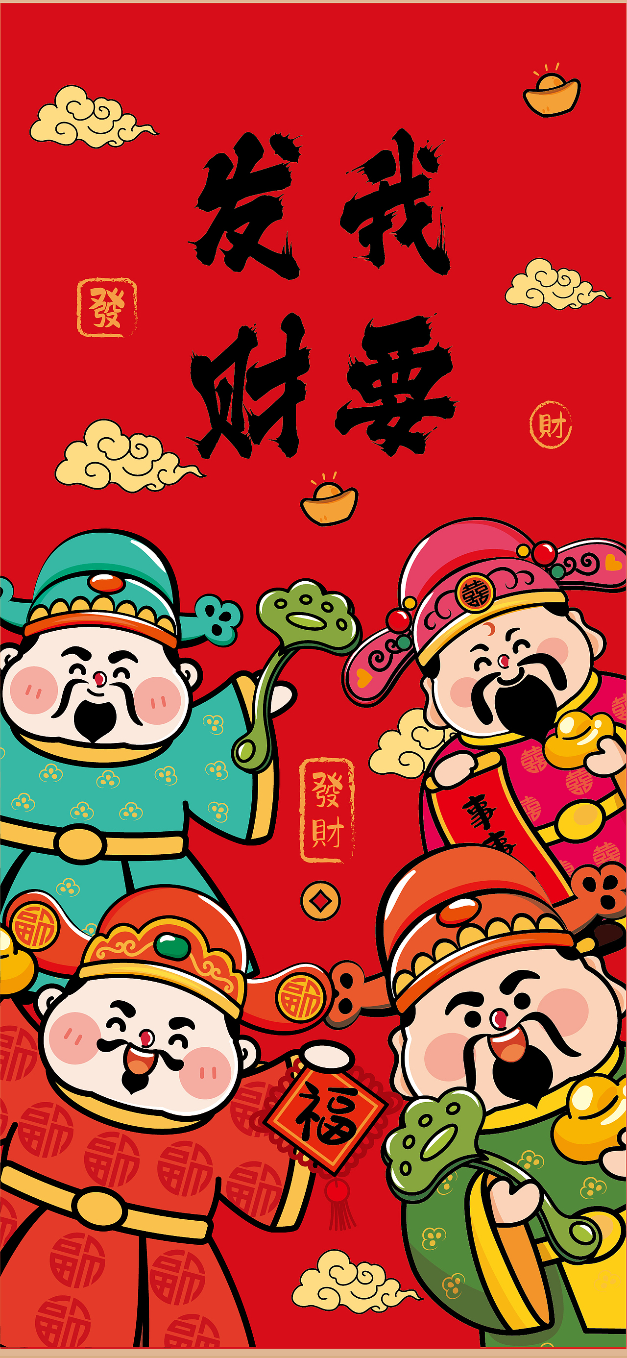 财神装饰画挂件配饰原创插画设计