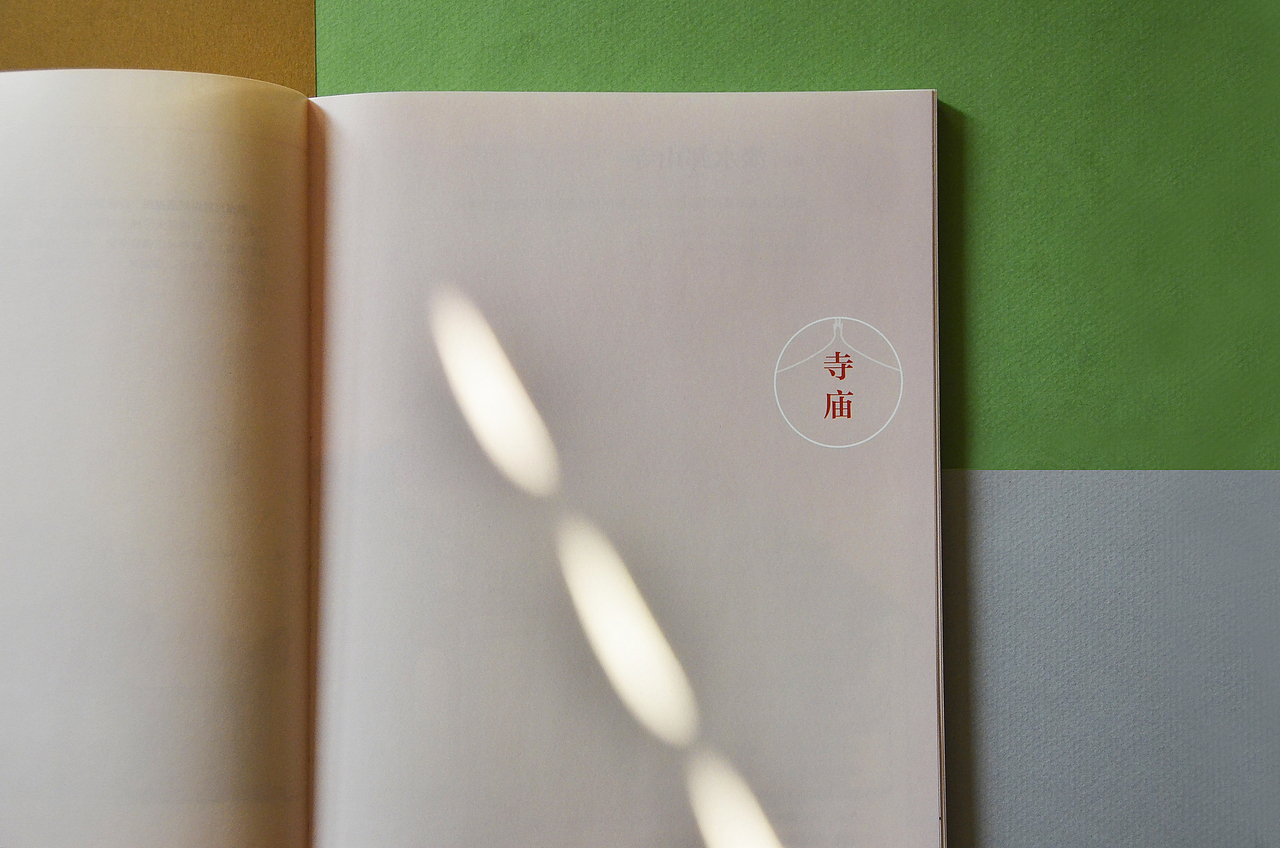 装帧设计-直探匠心（图ZMzgxMjg2MzEy） - 书籍/画册 - 站酷设计师林时原创素材 - 站酷ZCOOL