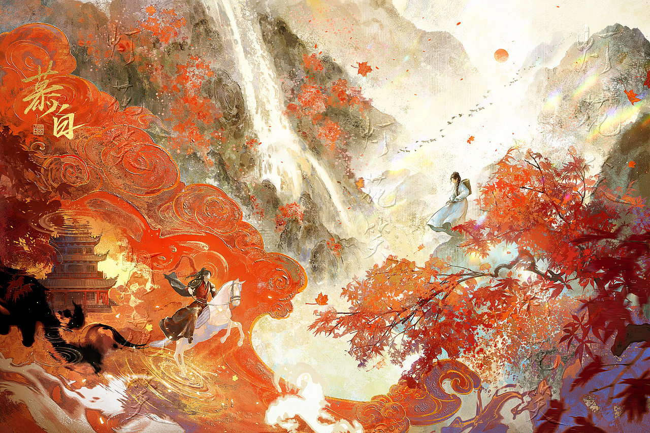 《灯花笑》系列第一卷|《灯花笑·花时恨》封面（图ZMzgxMjg4ODQ0） - 商业插画 - 站酷设计师慕白__原创素材 - 站酷ZCOOL