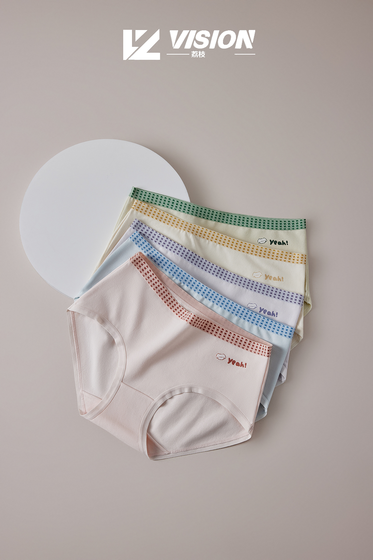 少女内裤 小背心-感觉就是舒服