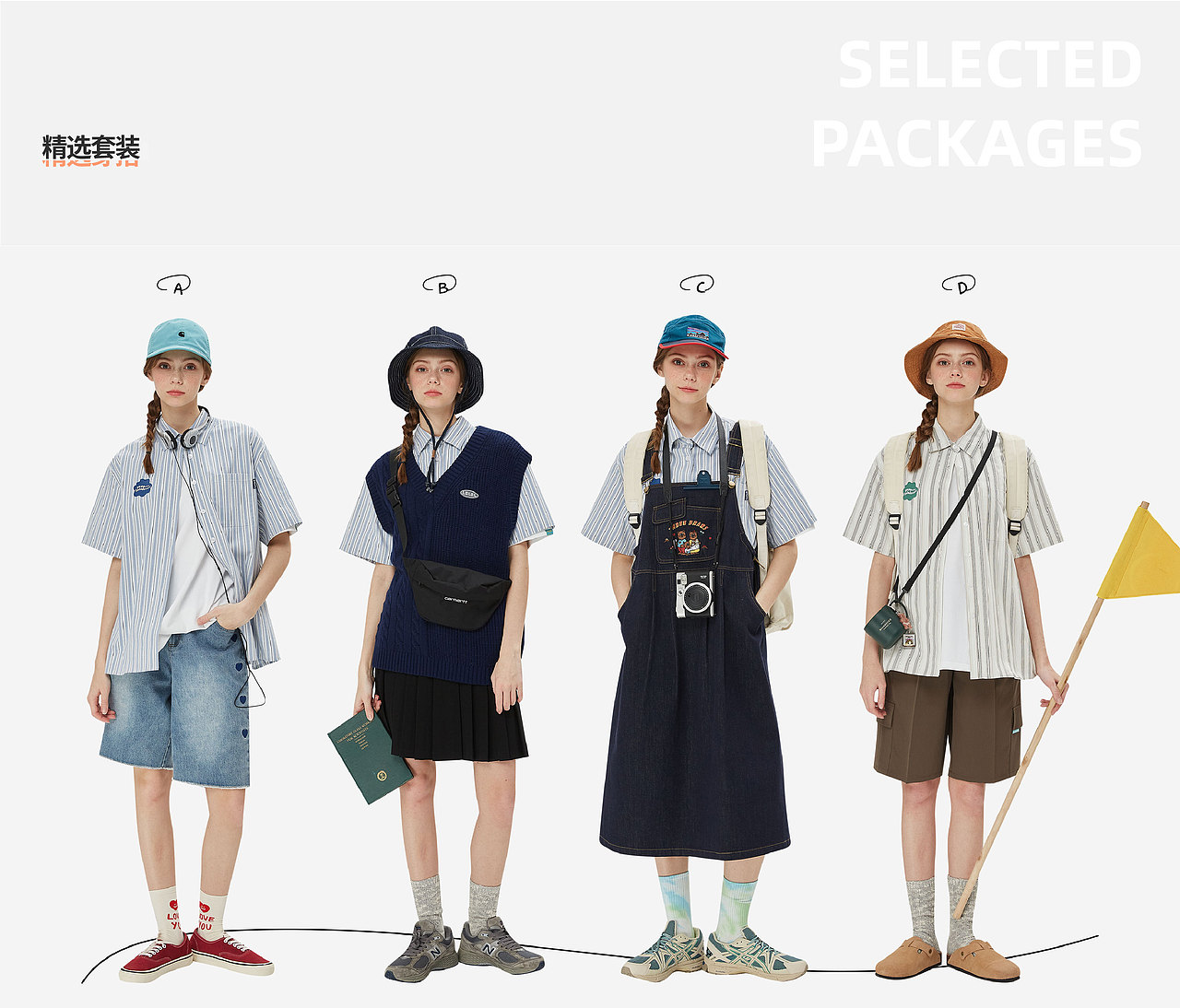 时尚阁APP-移动端界面设计