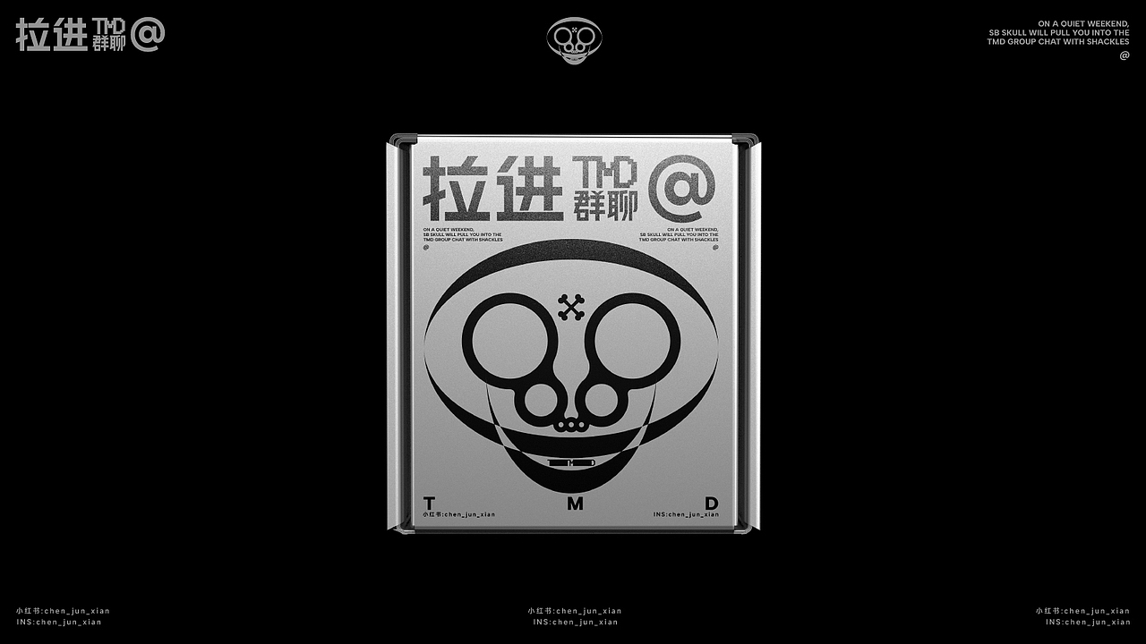 拉进TMD群聊@（图ZMzgxMjk1NjA4） - 包装 - 站酷设计师Jun_陈俊贤原创素材 - 站酷ZCOOL
