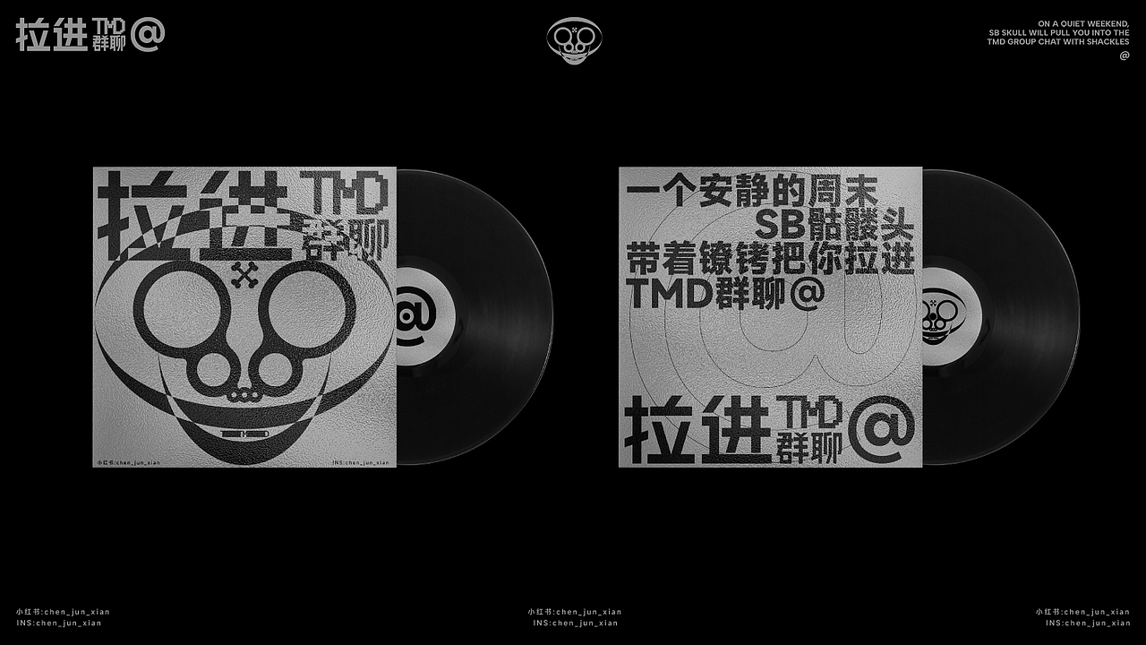 拉进TMD群聊@（图ZMzgxMjk1NjEy） - 包装 - 站酷设计师Jun_陈俊贤原创素材 - 站酷ZCOOL