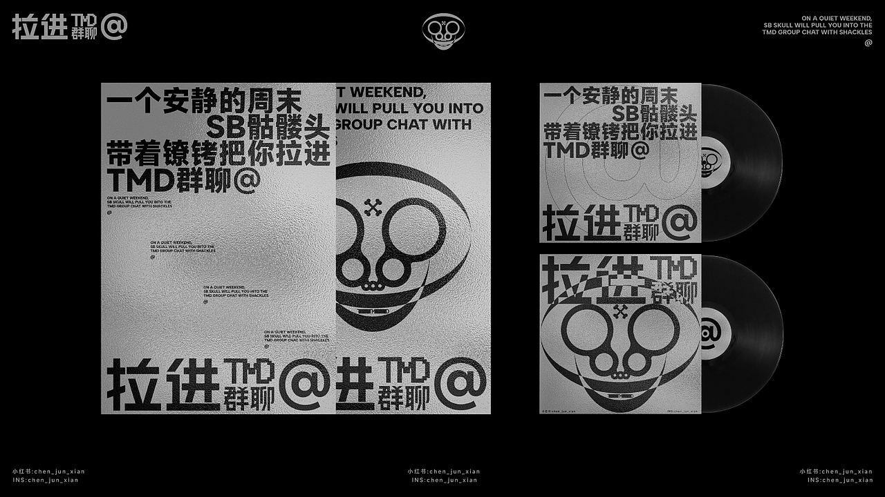 拉进TMD群聊@（图ZMzgxMjk1NjI4） - 包装 - 站酷设计师Jun_陈俊贤原创素材 - 站酷ZCOOL