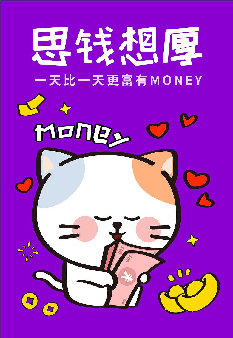 新年?？ǎ▓DZMzgxMjk2ODQw） - 藝術(shù)插畫 - 站酷設(shè)計(jì)師繪晨工作室原創(chuàng)素材 - 站酷ZCOOL