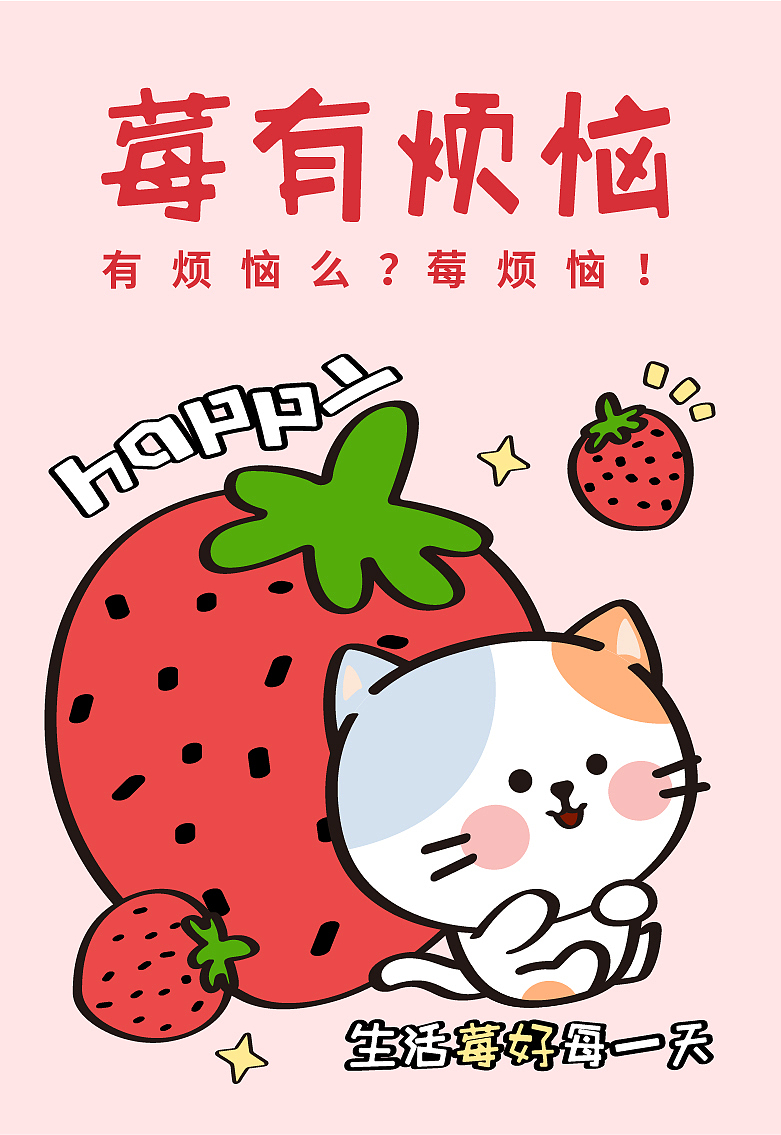 新年?？ǎ▓DZMzgxMjk2ODUy） - 藝術(shù)插畫 - 站酷設(shè)計(jì)師繪晨工作室原創(chuàng)素材 - 站酷ZCOOL