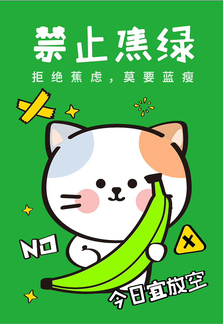 新年?？ǎ▓DZMzgxMjk2ODQ4） - 藝術(shù)插畫 - 站酷設(shè)計(jì)師繪晨工作室原創(chuàng)素材 - 站酷ZCOOL