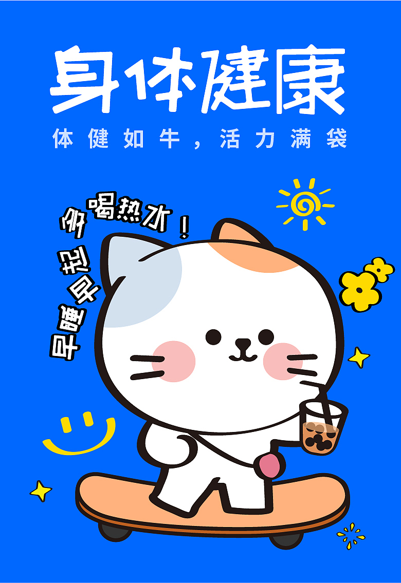 新年?？ǎ▓DZMzgxMjk2ODU2） - 藝術(shù)插畫 - 站酷設(shè)計(jì)師繪晨工作室原創(chuàng)素材 - 站酷ZCOOL