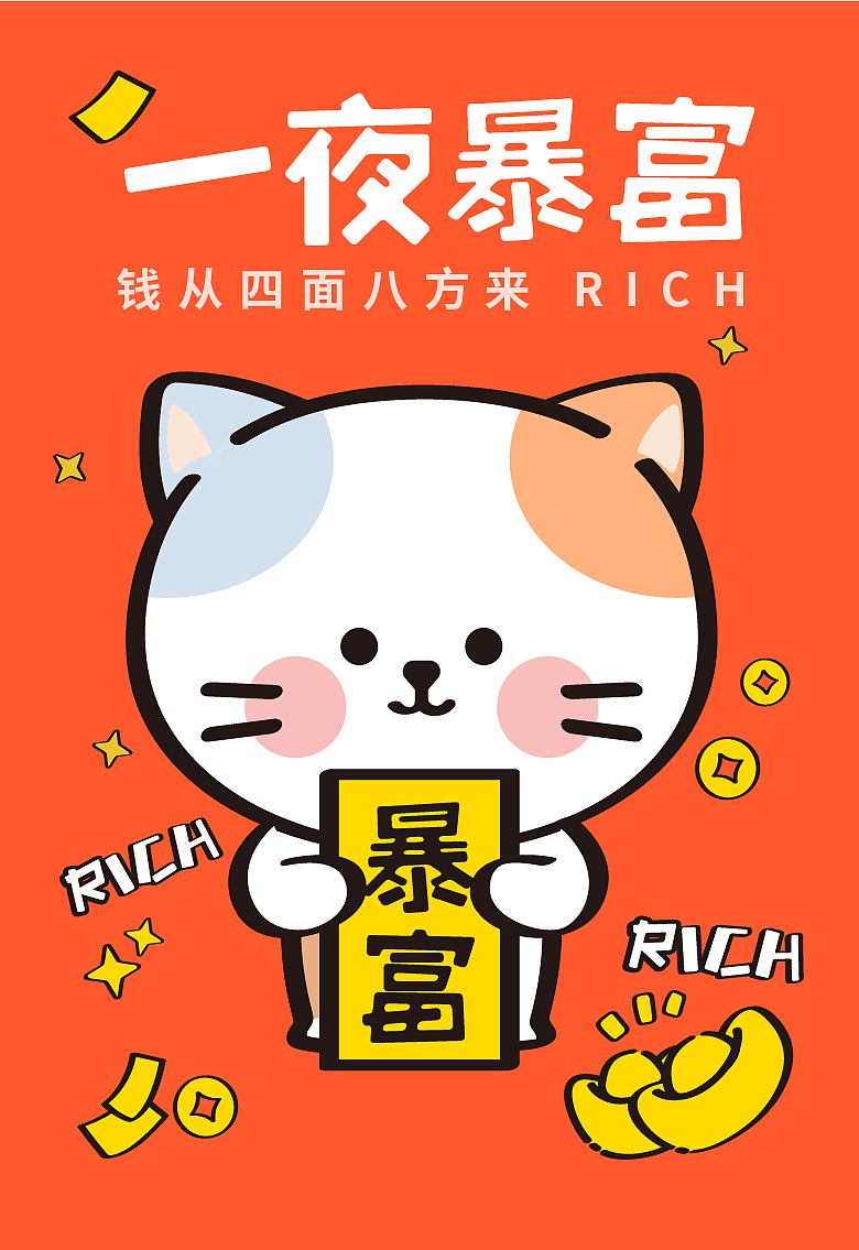 新年?？ǎ▓DZMzgxMjk2ODYw） - 藝術(shù)插畫 - 站酷設(shè)計(jì)師繪晨工作室原創(chuàng)素材 - 站酷ZCOOL