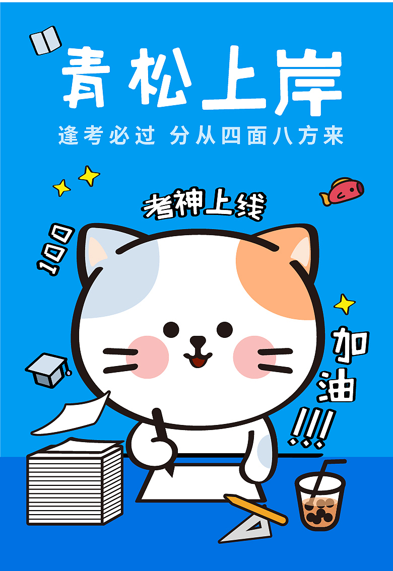 新年福卡（圖ZMzgxMjk2ODM2） - 藝術(shù)插畫 - 站酷設(shè)計(jì)師繪晨工作室原創(chuàng)素材 - 站酷ZCOOL