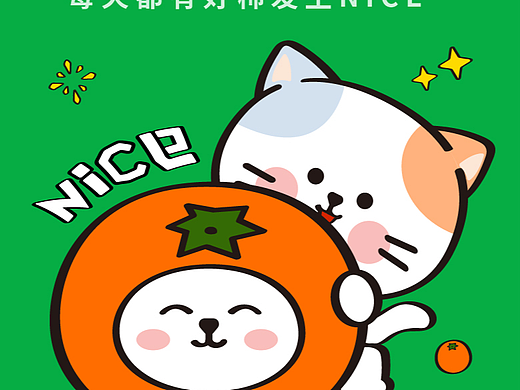 新年?？ǎ▊€(gè)人主頁(yè)-ZNzA4Njc0Mjg=） - 藝術(shù)插畫(huà) - 站酷設(shè)計(jì)師繪晨工作室原創(chuàng)素材 - 站酷ZCOOL