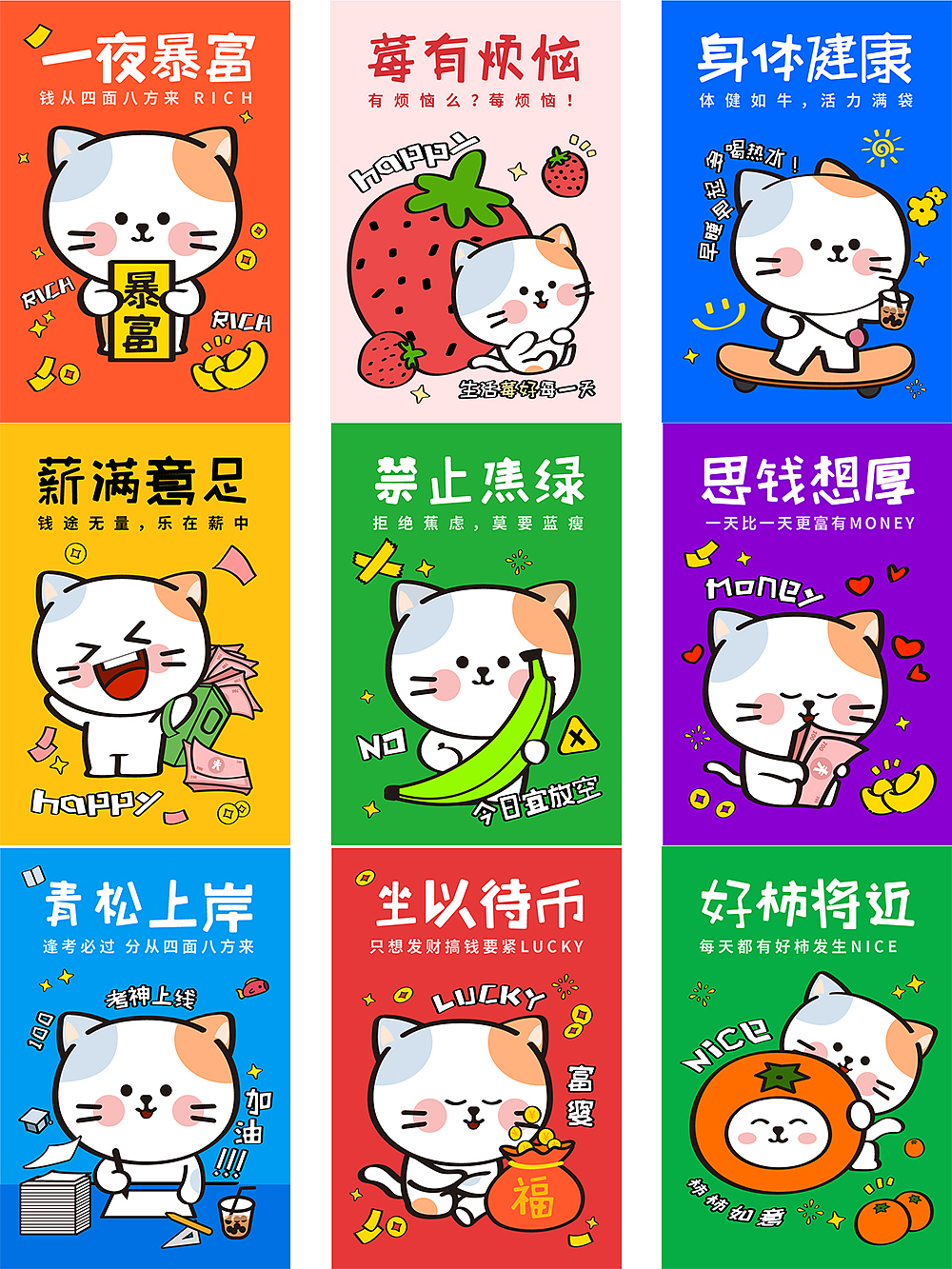 新年?？ǎ▓DZMzgxMjk2ODc2） - 藝術(shù)插畫 - 站酷設(shè)計(jì)師繪晨工作室原創(chuàng)素材 - 站酷ZCOOL