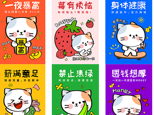 新年福卡（個(gè)人主頁(yè)-ZNzA4Njc0NDA=） - 藝術(shù)插畫(huà) - 站酷設(shè)計(jì)師繪晨工作室原創(chuàng)素材 - 站酷ZCOOL