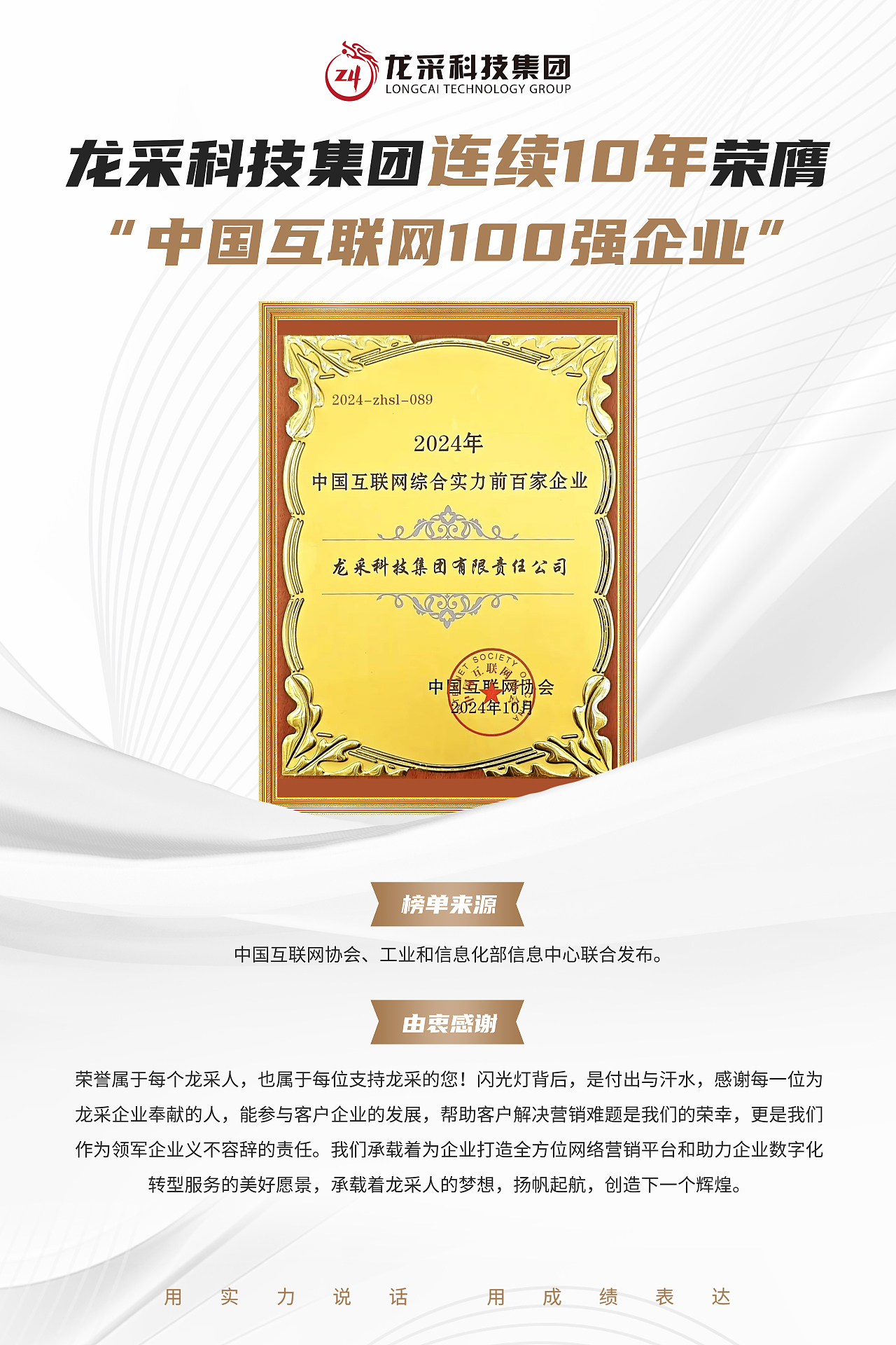 KT板文化墙（图ZMzgxMjk3MDA4） - 海报 - 站酷设计师小酒UI原创素材 - 站酷ZCOOL