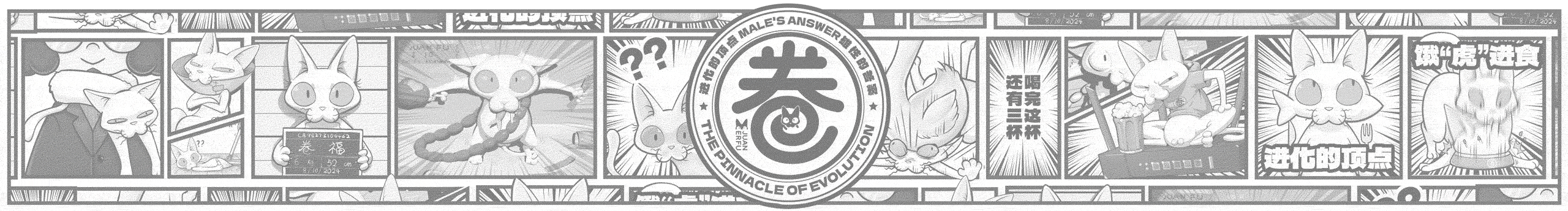 吾有三弟卷兒的個(gè)人主頁(yè)（封面預(yù)覽） - 主頁(yè)封面設(shè)置 - 站酷設(shè)計(jì)師吾有三弟卷兒原創(chuàng)素材 - 站酷ZCOOL