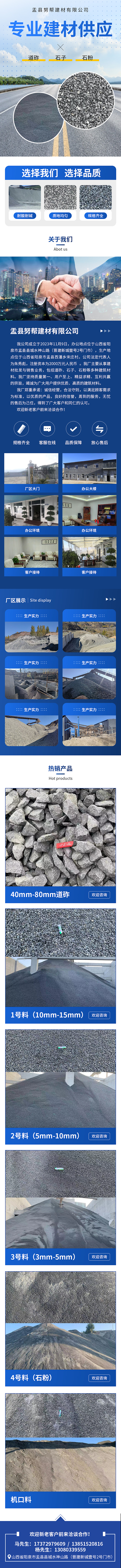 爱采购落地页（图ZMzgxMjk3MDk2） - 移动端网页 - 站酷设计师小酒UI原创素材 - 站酷ZCOOL