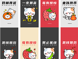 專(zhuān)摸魚(yú)的貓好運(yùn)壁紙