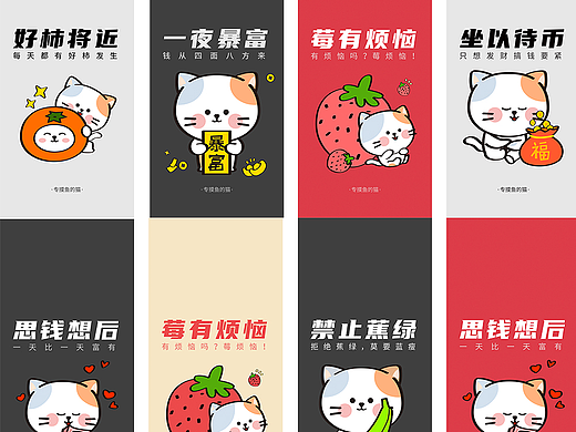 原創(chuàng)IP壁紙（個(gè)人主頁(yè)-ZNzA4Njc1NjA=） - 藝術(shù)插畫(huà) - 站酷設(shè)計(jì)師繪晨工作室原創(chuàng)素材 - 站酷ZCOOL