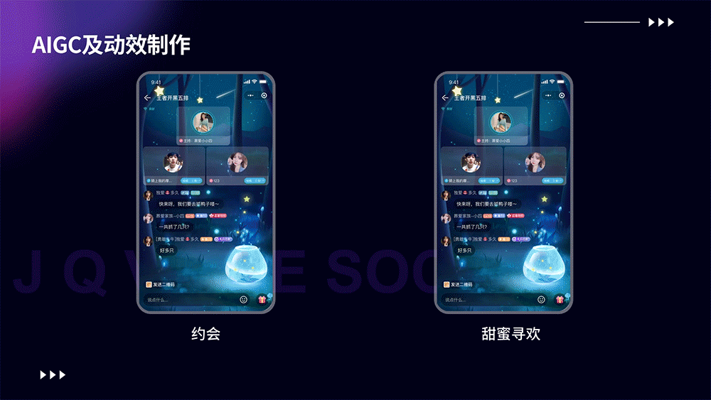 AIGC礼物动效（图ZMzgxMjk4MzA4） - 动效设计 - 站酷设计师Weason0413原创素材 - 站酷ZCOOL