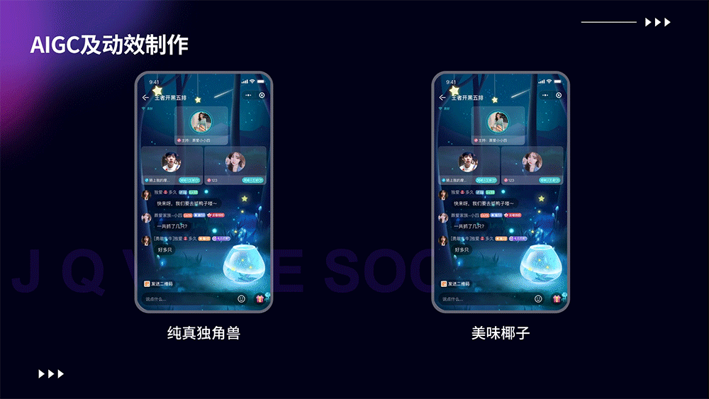 AIGC礼物动效（图ZMzgxMjk4MzEy） - 动效设计 - 站酷设计师Weason0413原创素材 - 站酷ZCOOL