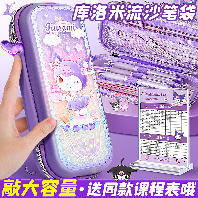 三丽鸥产品主图（图ZMzgxMzAwNjcy） - 其他 - 站酷设计师吸珍珠的胖珍珠原创素材 - 站酷ZCOOL