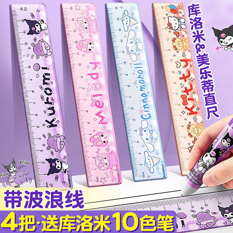 三丽鸥产品主图（图ZMzgxMzAwNzI0） - 其他 - 站酷设计师吸珍珠的胖珍珠原创素材 - 站酷ZCOOL