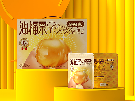 油栗仁网红爆款食品包装设计