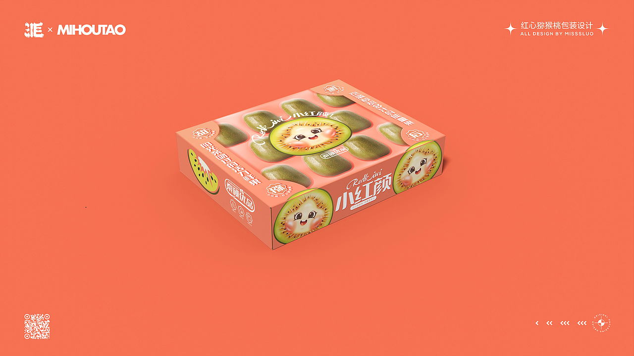 红心猕猴桃包装设计手绘插画水果包装（图ZMzgxMzA2Mzky） - 包装 - 站酷设计师洛一毛蹦擦擦原创素材 - 站酷ZCOOL
