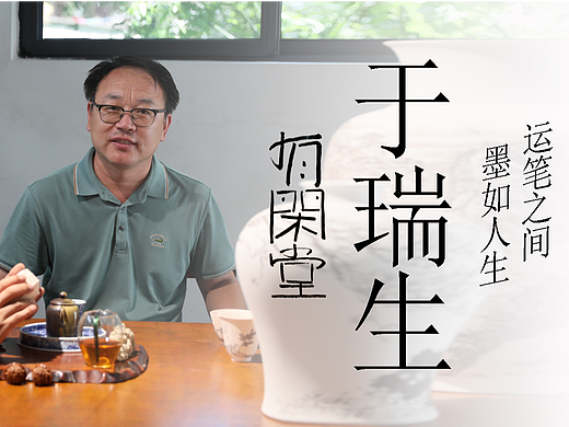 泥土与烈焰之间，有了新的生机。
