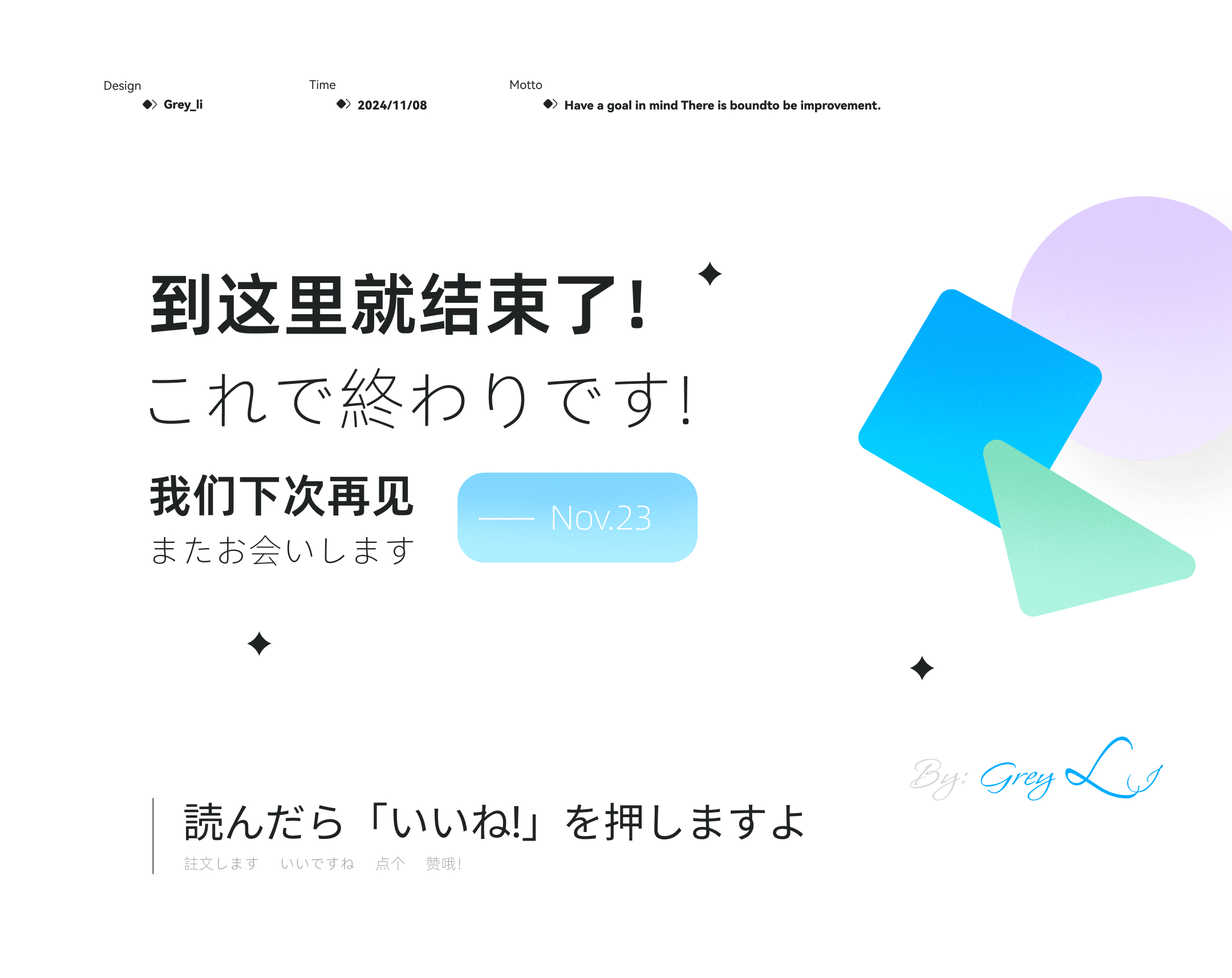 X - base官网/后台项目复盘（图ZMzgxMzE0MzI4） - 其他UI - 站酷设计师Grey_黎原创素材 - 站酷ZCOOL