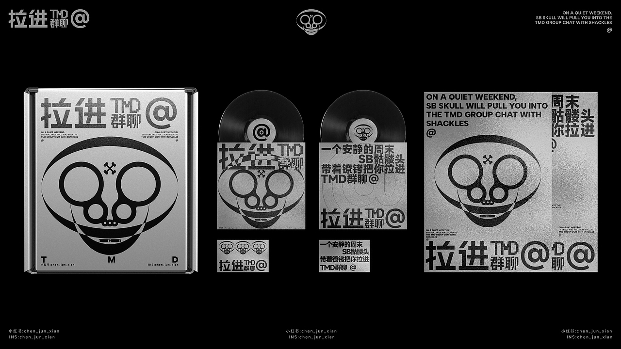 拉进TMD群聊@（图ZMzgxMzE1Mjcy） - 包装 - 站酷设计师Jun_陈俊贤原创素材 - 站酷ZCOOL