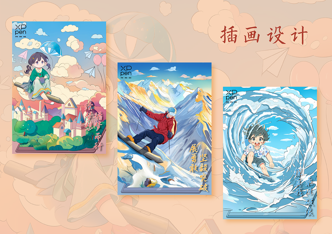 视觉传达设计作品集（图ZMzgxMzE1NzA4） - 其他平面 - 站酷设计师陌義原创素材 - 站酷ZCOOL