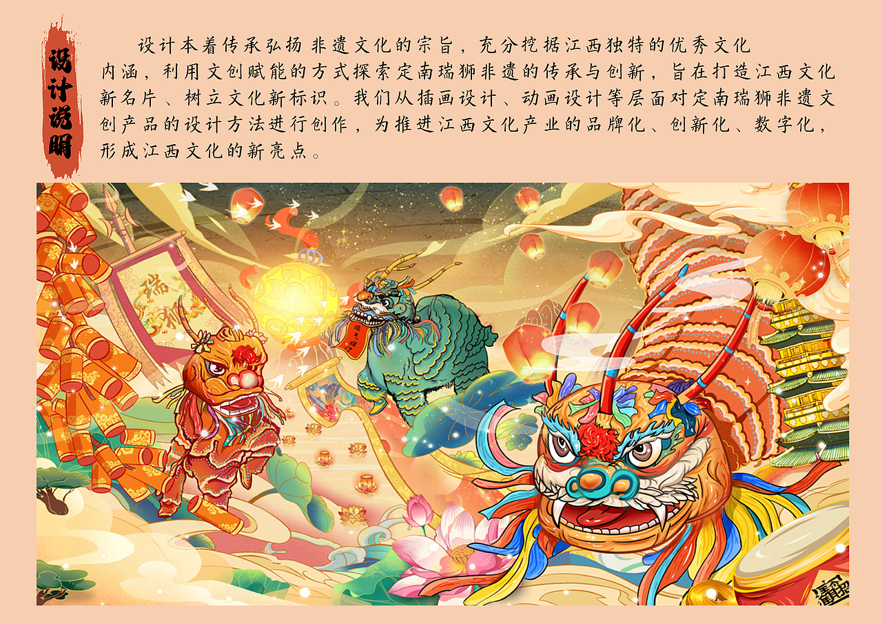 视觉传达设计作品集（图ZMzgxMzE1NjY0） - 其他平面 - 站酷设计师陌義原创素材 - 站酷ZCOOL