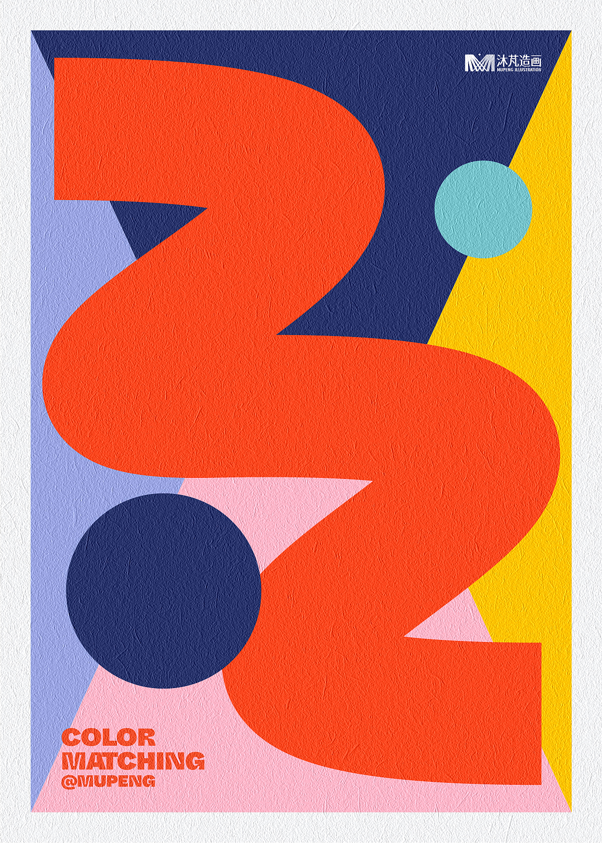 色彩搭配（图ZMzgxMzE1OTI4） - 海报 - 站酷设计师沐芃造画原创素材 - 站酷ZCOOL