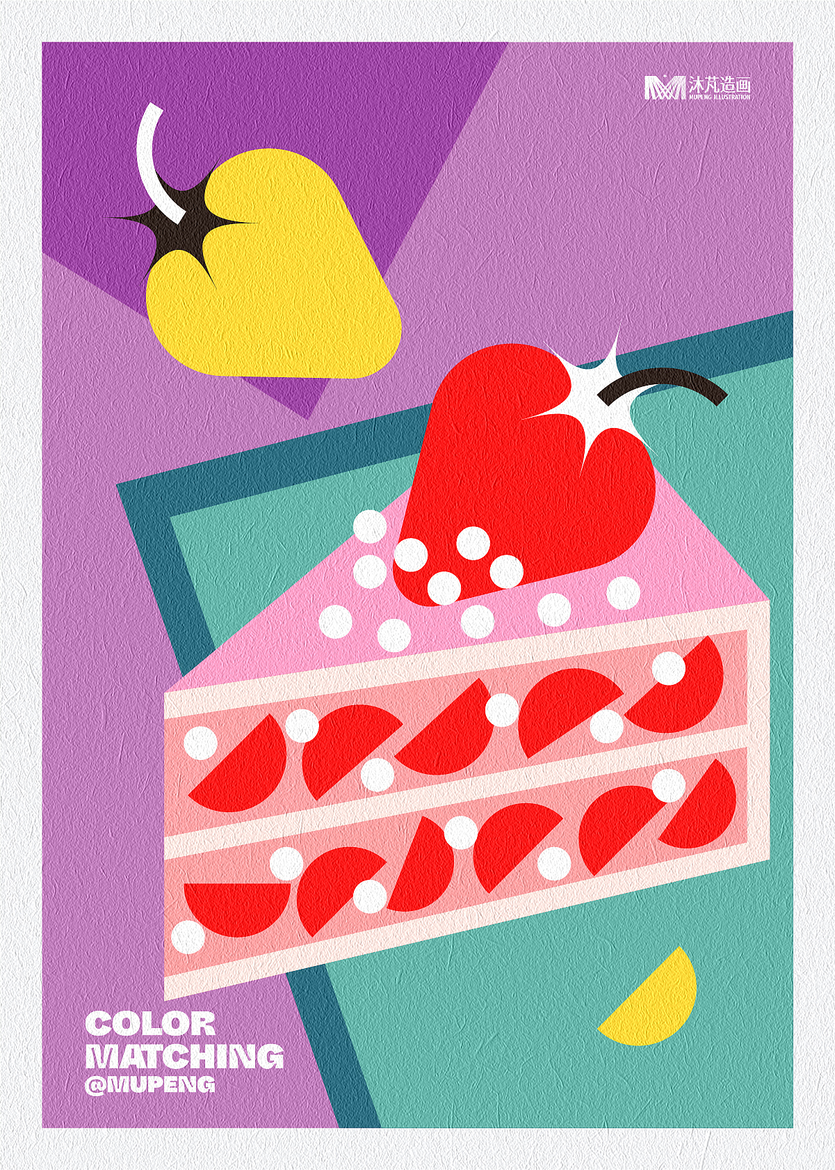 色彩搭配（图ZMzgxMzE1OTA0） - 海报 - 站酷设计师沐芃造画原创素材 - 站酷ZCOOL