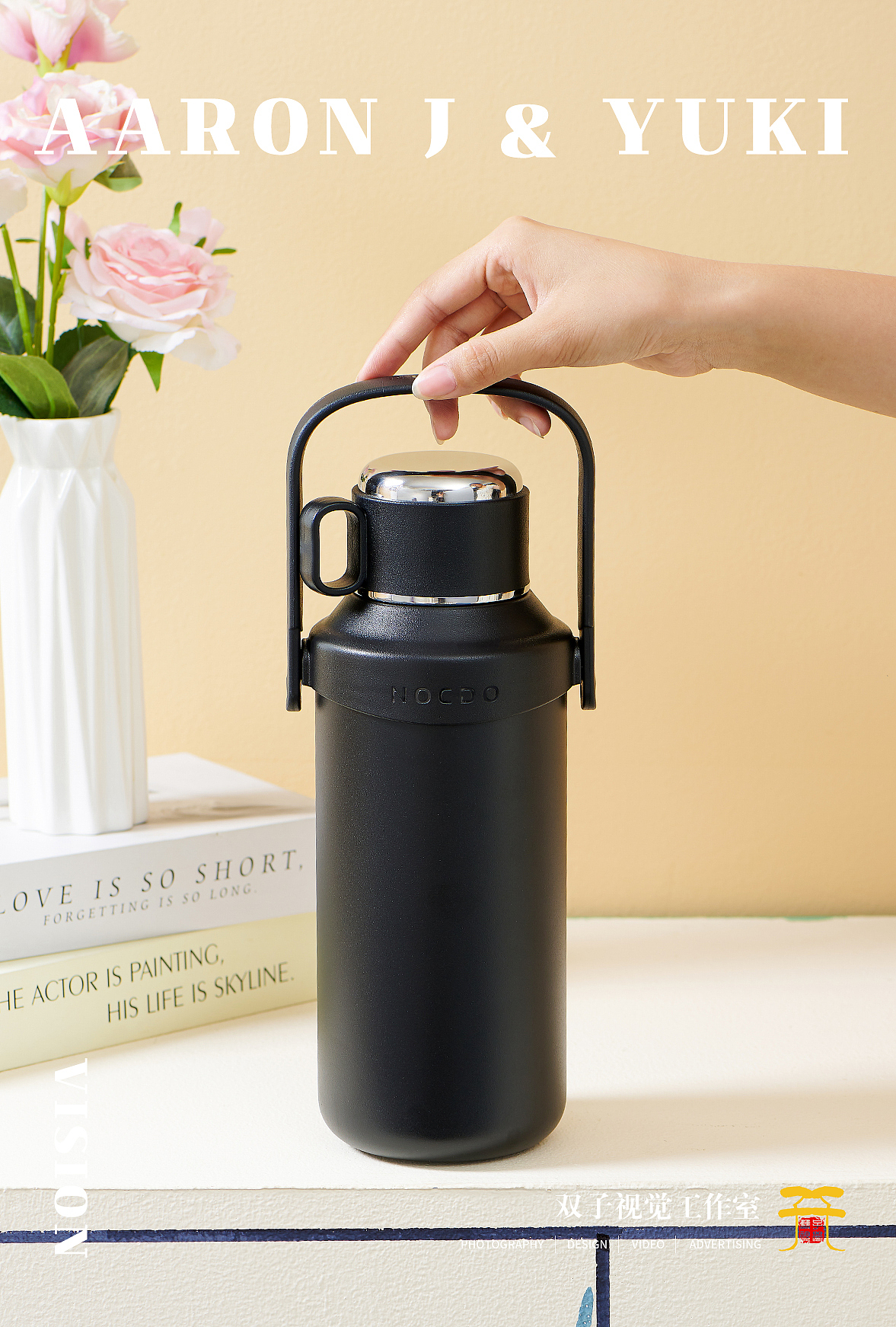 电商拍摄|旅行保温水壶