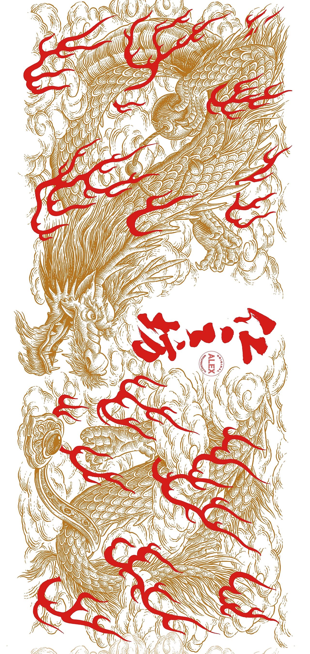 仁之坊中国龙酒标插画（图ZMzgxMzIzMzIw） - 商业插画 - 站酷设计师花椒的Alex原创素材 - 站酷ZCOOL