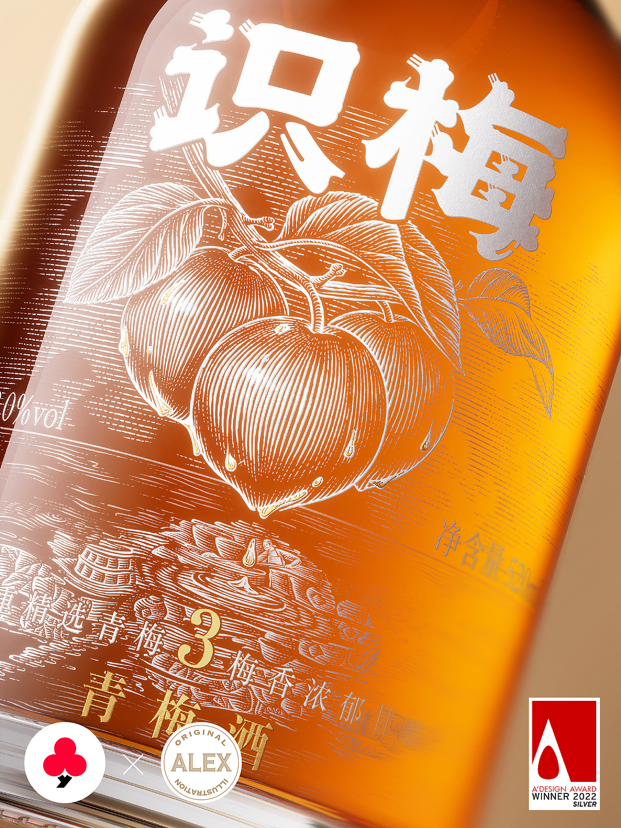 百威识梅插画，换发新生（图ZMzgxMzIzMzQ4） - 商业插画 - 站酷设计师花椒的Alex原创素材 - 站酷ZCOOL