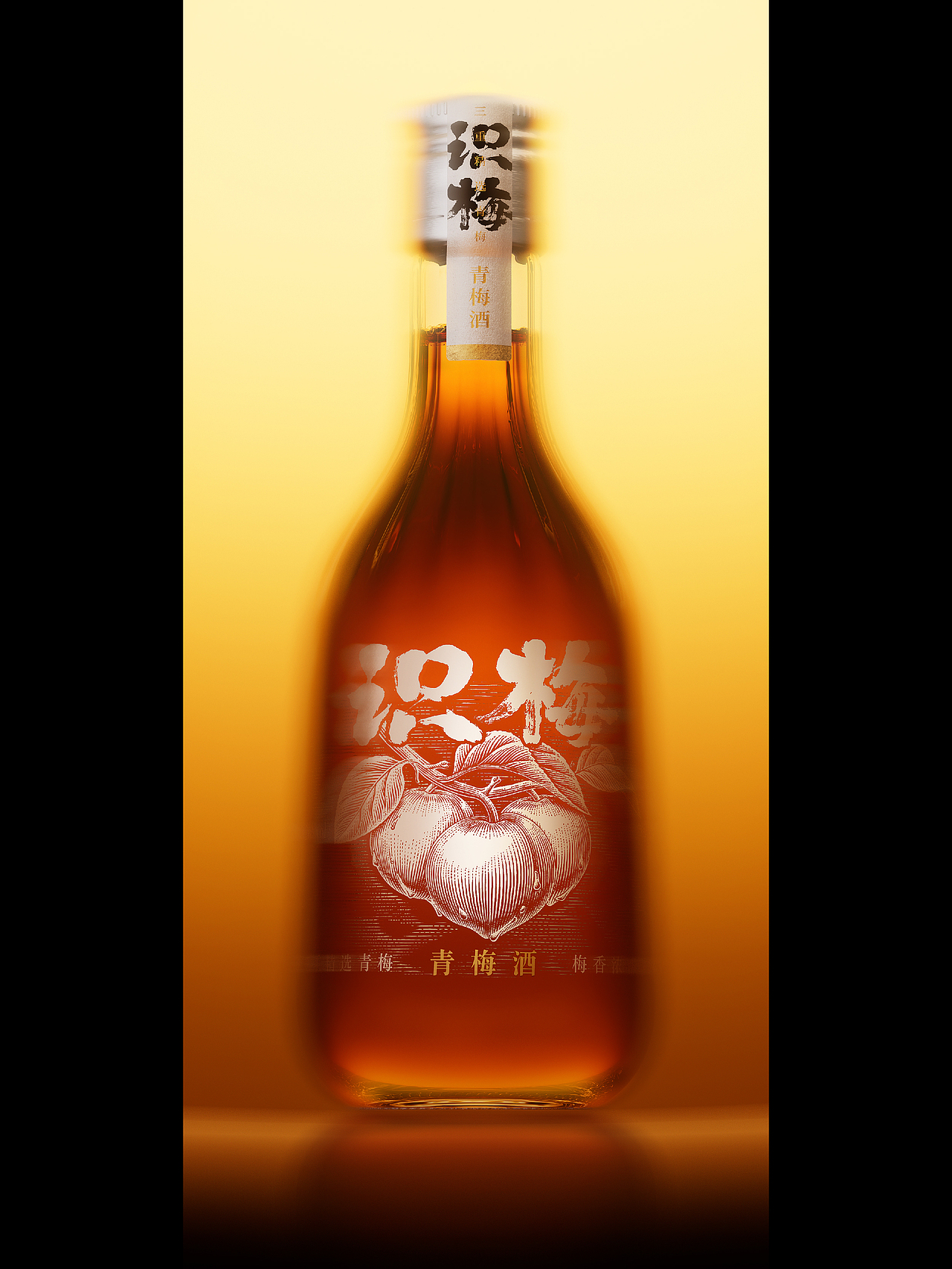 百威识梅插画,换发新生