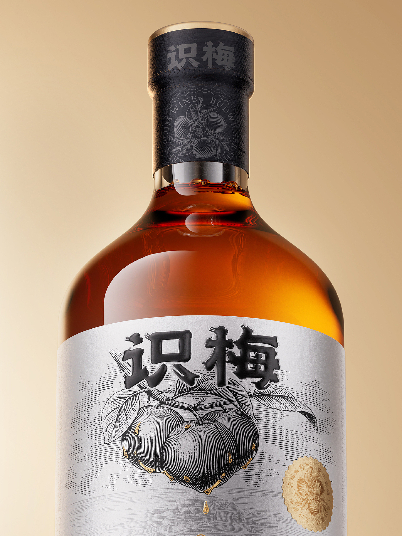 百威识梅插画,换发新生