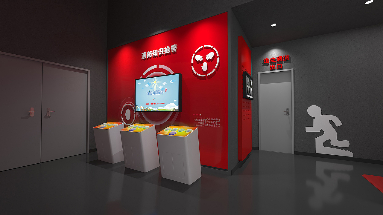 消防知识科普馆