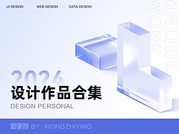 2023~2025 B端项目合集