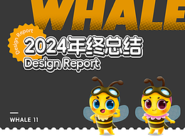 【年终总结】2024年作品合集