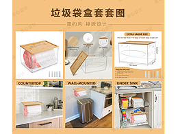 垃圾袋盒套圖