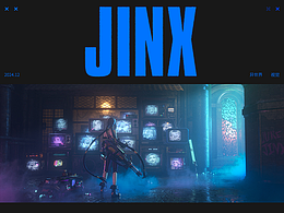 英雄联盟-双城之战JINX同人作品