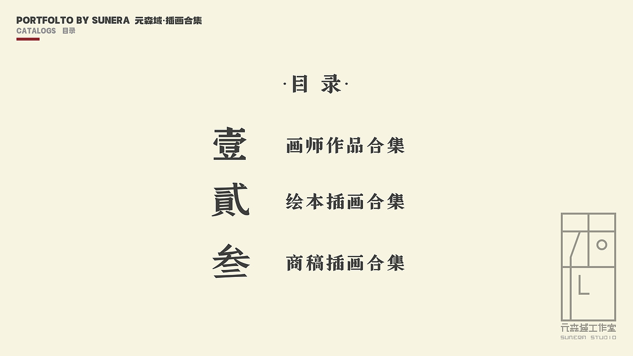 2024年度插画设计合集（图ZMzgxMzM2NTQw） - 商业插画 - 站酷设计师尤可苡Yoko原创素材 - 站酷ZCOOL