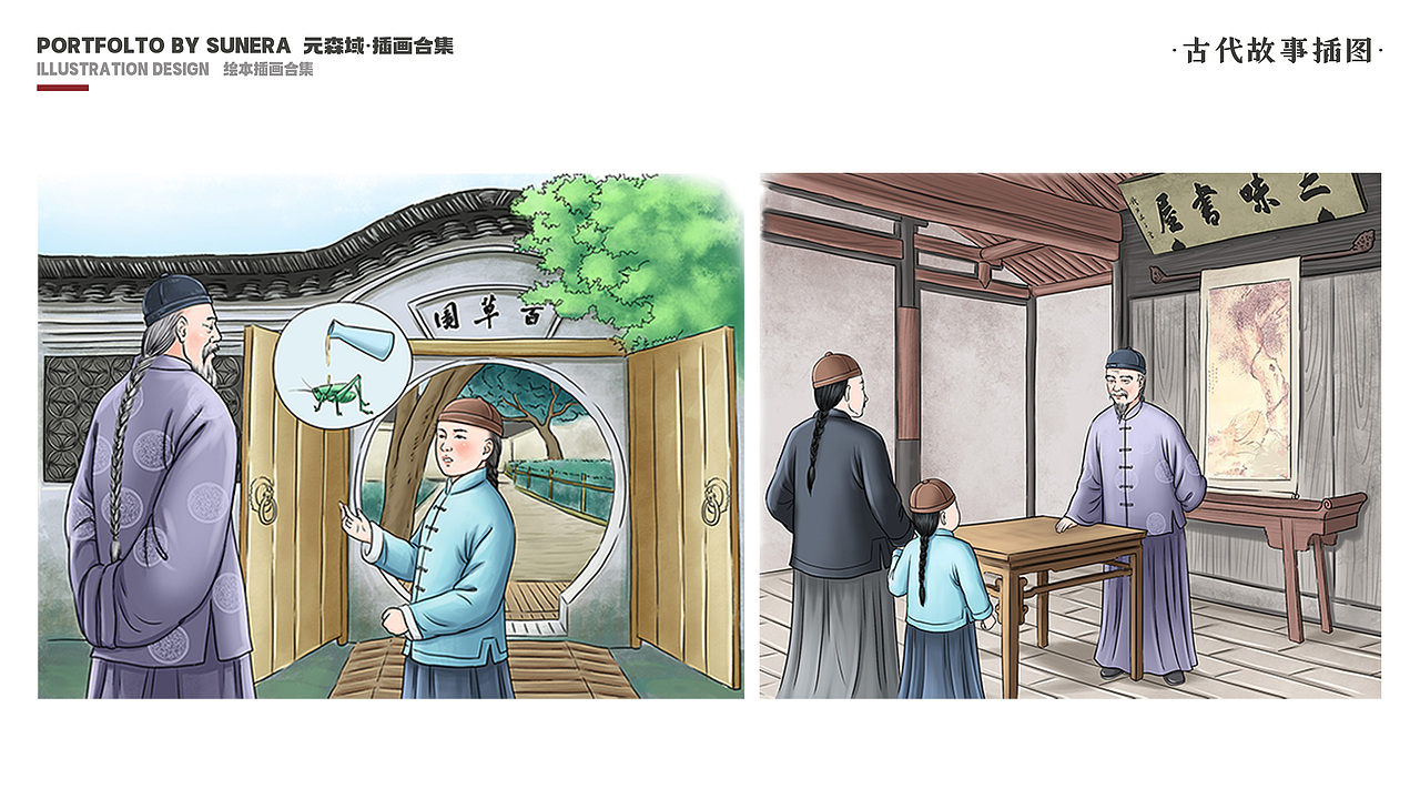 2024年度插画设计合集（图ZMzgxMzM2NTk2） - 商业插画 - 站酷设计师尤可苡Yoko原创素材 - 站酷ZCOOL