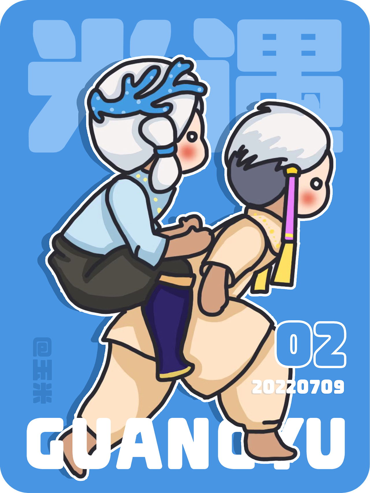 光遇手繪（圖ZMzgxMzM4NTY4） - 商業(yè)插畫(huà) - 站酷設(shè)計(jì)師我是玉米呀原創(chuàng)素材 - 站酷ZCOOL